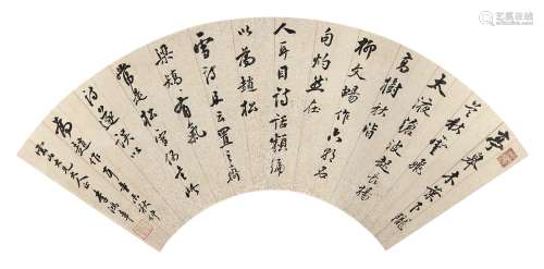 李鸿章（1823～1901） 行书扇面 扇面 水墨洒金