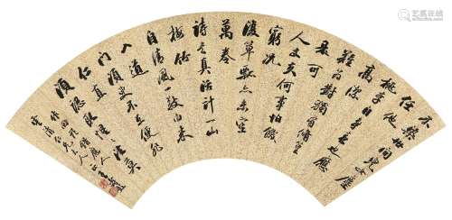 王寿彭（1874～1929） 书法扇 扇面 水墨洒金