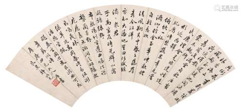 韩弼元（1822～1905） 行书扇面 扇面 水墨纸本