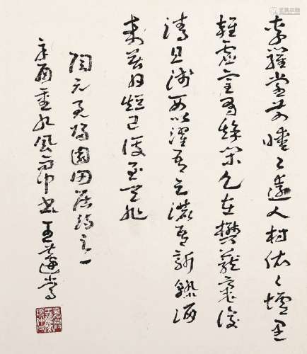 王蘧常（1900～1989） 行书 扇面 水墨纸本