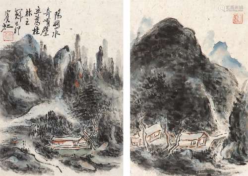 黄宾虹（1865～1955） 山水二开 镜心 设色纸本