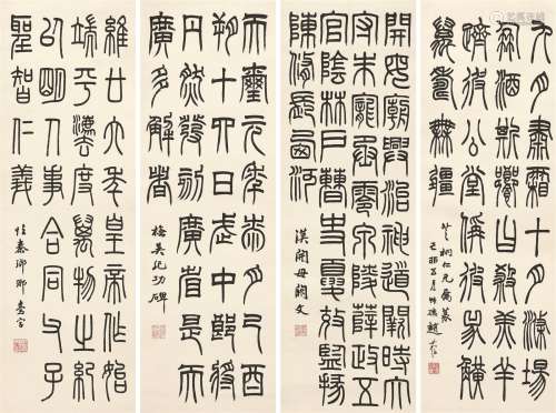 赵叔儒（1874～1945） 书法屏条 立轴 水墨纸本