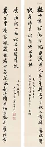 马寿华（1893～1977） 龙门对联 立轴 水墨纸本