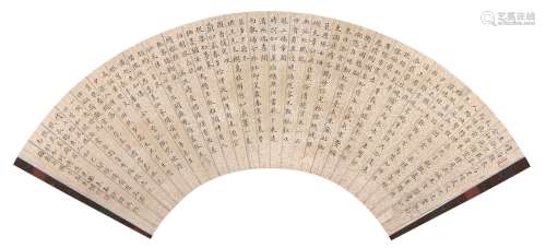 顾皋（1763～1832） 楷书扇面 扇面 水墨洒金