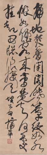 蒲华（1832～1911） 苏东坡诗轴 立轴 水墨纸本