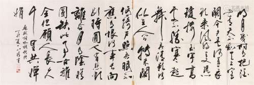刘小晴（b.1942） 书法 镜心 水墨纸本