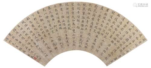 彭浚（1769～1833） 楷书扇面 扇面 水墨洒金