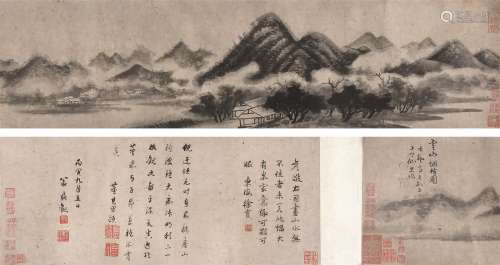高克恭（1248～1310）款 云山烟树 手卷 水墨纸本