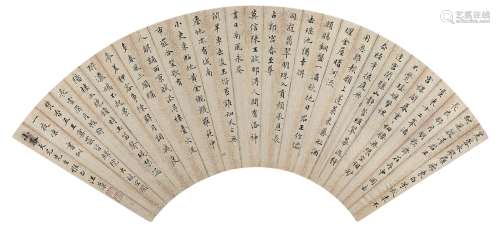 汪藻（1814～1861） 楷书扇面 扇面 水墨金笺