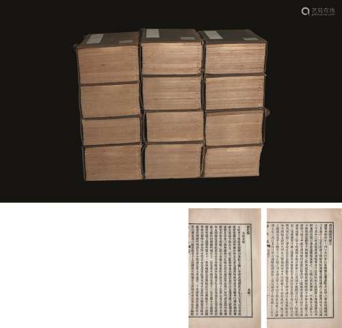 清史稿五百三十六卷 纸本