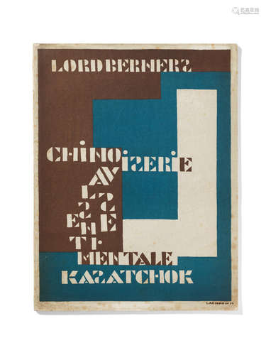 Trois morceaux pour piano à quatre mains. Chinoiserie, Valse sentimentale, Kasatchok. London: J. & W. Chester, 1919 Lord Berners(British, 1883-1950)