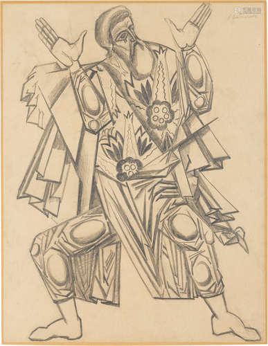 'Apostle'  55.7 x 43cm (21 15/16 x 16 15/16in). Natalia Goncharova(Russian, 1881-1962)