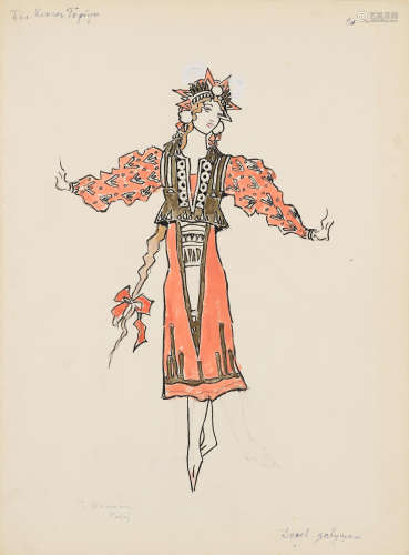 Costume design for a Village Maiden, for the ballet 'Little Humpback Pony' 38.3 x 28.3cm (15 1/8 x 11in). Konstantin Alexeevich Korovin(Russian, 1861-1939)