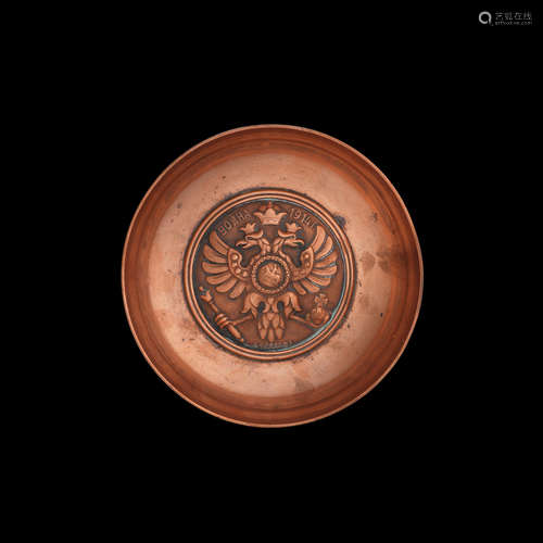 Fabergé, 1914  A copper austerity bowl