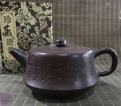 A ZISHA TEAPOT