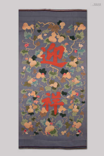 FINE PAINTED WITH CHINESE CHARACTER EMBROIDERY