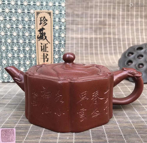 A ZISHA TEAPOT