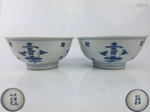 A BLUE AND WHITE BOWL WITH CHENGHUA MARK