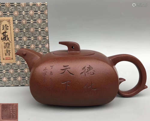 A ZISHA TEAPOT