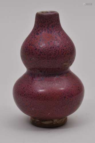 Pair of double gourd vases. China. 20th century. Chun style glaze of purple splashed turquoise. 4-1/4