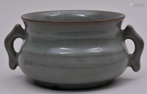 Celadon censer. China. 20th century. 7