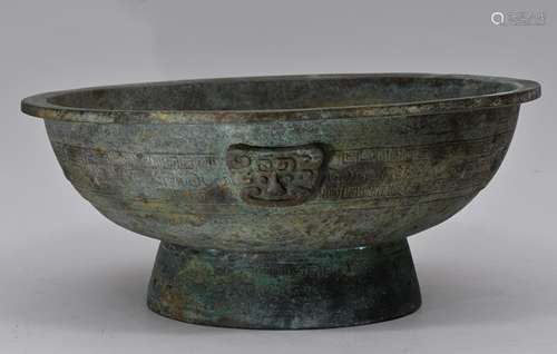 Bronze basin. China. 19th century. Archaic style ritual vessel Pan. Decoration of Tao Tieh maskes and axe motifs. 13 