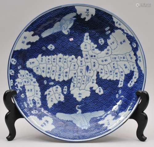 Imari charger. Japan. Early 20th century. Relief decoration of a map of Japan and the region. Ming mark on the base. 19