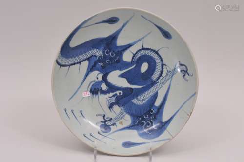 Porcelain shallow bowl. China. 19th century. Underglaze blue decoration of a dragon. 9-3/4