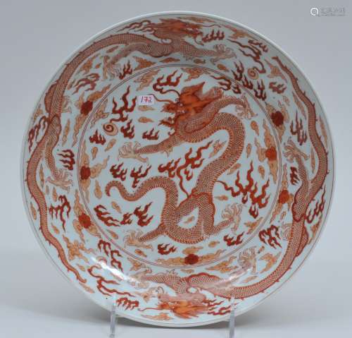 Porcelain dish. China. K'ang Hsi mark (1662-1722) and of the period. Iron red decoration of dragons and pearls. 9-3/4