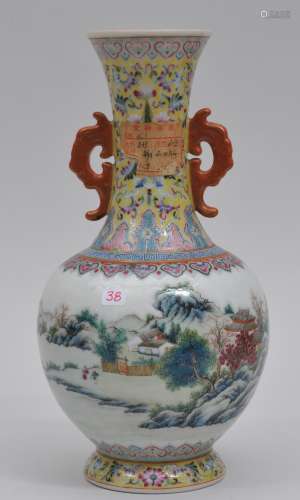 Porcelain vase. China. Early 20th century. Famille Rose decoration of landscape. Borders of floral scrolling on a pale yellow ground. Ch'ien Lung mark. 9-1/2