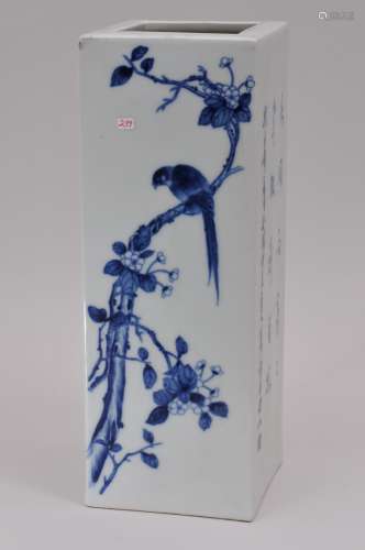Porcelain vase. China. Republic period. Square form. Underglaze blue decoration of birds and flowers and calligraphy. 14-3/4