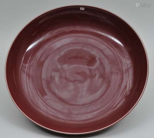 Large porcelain dish. China. 20th century. Copper red glaze. Five character ink inscription on the reverse. 16