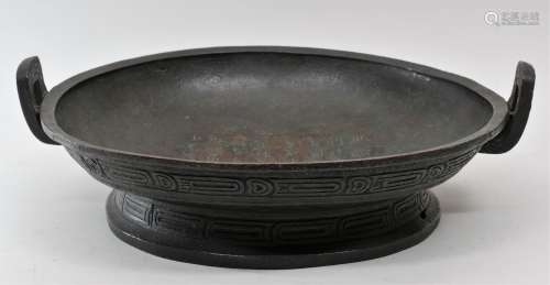 Archaic Ritual bronze. Chou style. 18th century of earlier. Pan with handles. 80 character inscription on the interior. Fine patination. 15-1/2