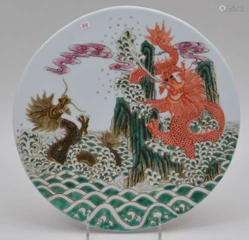 Round porcelain plaque. China. 20th century. Famille Rose decoration of a pair of dragons. 11-1/2