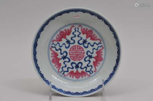 Porcelain saucer dish. China. 20th century. Magenta decoration of bats, flowers and shou characters with underglaze blue scrolling and a ju-i border. Ch'ien Lung mark on the base. 6-1/4
