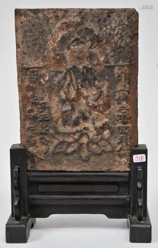 Iron screen. China. 19th century or earlier. Scene of the Buddha seated on a lotus throne with inscriptions. Fitted Rosewood stand. 9-3/4