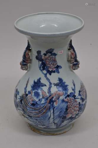 Porcelain vase. China. 19th century. Pear form with a flaring mouth. Foo dog handles. Underglaze red and blue decoration of phoenixes and peonies. 10-1/2