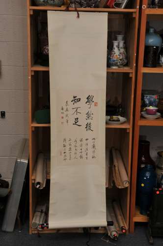 Hanging scroll. China. 19th century. Ink on paper. Calligraphy. 21