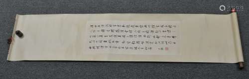 Hanging Scroll. China. Early 20th century. Ink on paper. Calligraphy. 29
