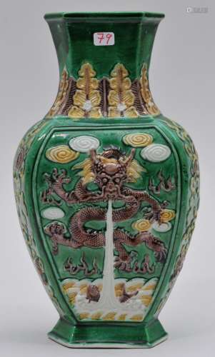Porcelain vase. China. Early 20th century. San Tsai ware. Hexagonal form. Moulded decoration of dragons on a green ground. Marked China. 8-1/2