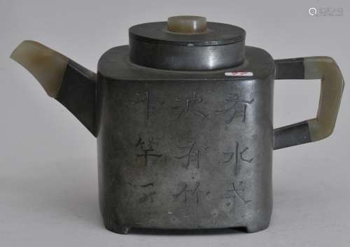 Pewter tea pot. China. 19th century. Handle, spout and final of jade. Nine character poem on one side. 6-1/2