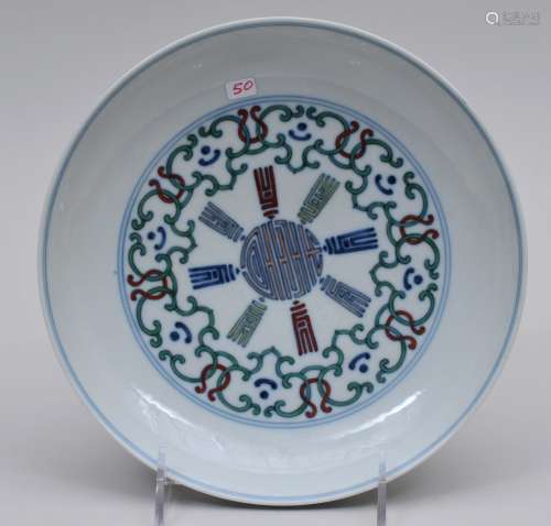 Porcelain plate. China. Early 20th century. Tou Tsai ware. Decoration of stylized Shou characters and ju-i. Tao Kuang mark. 8-1/8