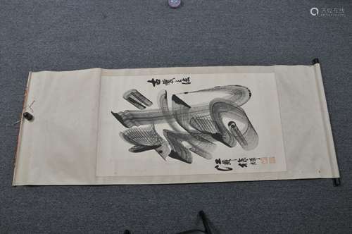 Hanging scroll. China. 19th century. Ink on paper. Calligraphy. Signed and with two seals. 44-1/2