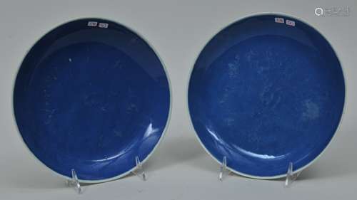 Pair of powder blue dishes. China. 19th century. 9