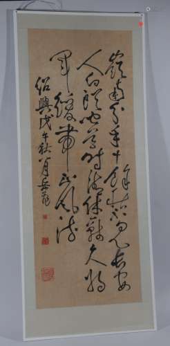 Hanging scroll. China. 19th  century. Ink on paper. Calligraphy in running hand script. 52-1/2
