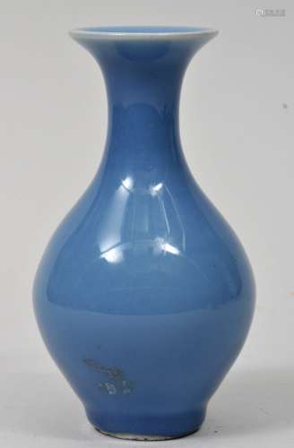 Porcelain vase. China. Early 20th century. Pale blue Claire de Lune glaze. Four  character hallmark on the base. 5-3/4