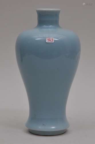 Clair de Lune vase. China. Late 19th century. Mei Ping shape. Moulded decoration of a single ju-I head. K'ang His mark on the base. 8-1/4