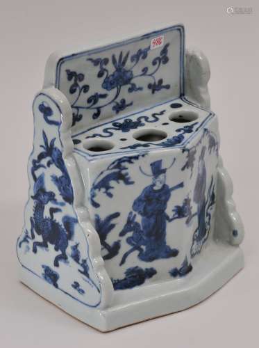 Porcelain brush stand. China. 20th century. Ming style underglaze blue decoration of officials, mythical animals and floral scrolling. Chia Ching mark on the base. 5-1/2