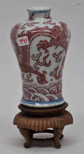 Porcelain vase. China. 19th century. Underglaze red decoration of dragons and clouds with underglaze blue borders. Baluster form. 3-3/4