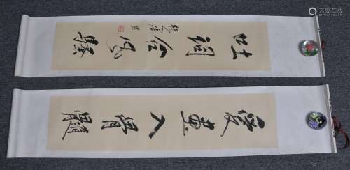Pair of hanging scrolls. China. 20th century. Calligraphy on paper. 37-1/2